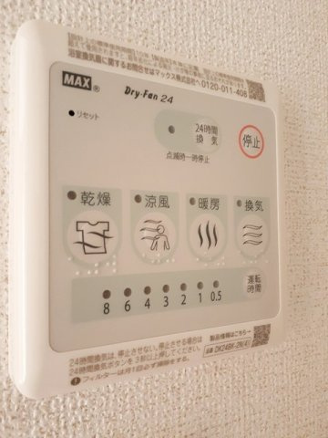 グレイス豊中　Ｂのその他
