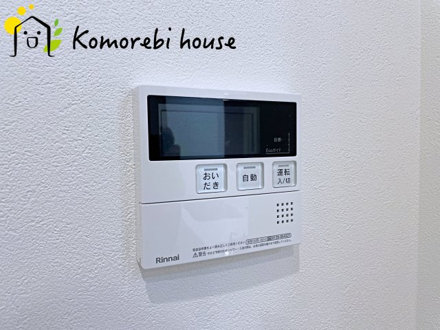 ライオンズマンション大宮吉野原の設備|給湯器です