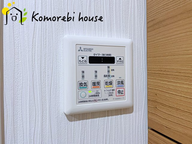 ライオンズマンション大宮吉野原の設備|浴室乾燥機です