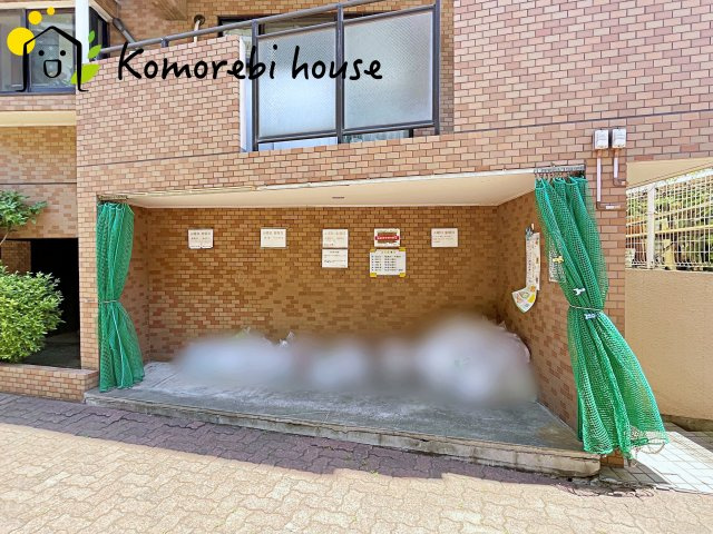 ライオンズマンション大宮吉野原のその他|ゴミ置き場です