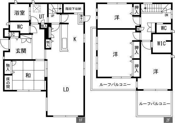 大府市共和戸建ての間取り