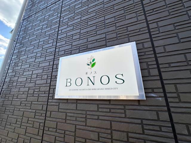 BONOSのその他