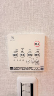 【冷暖房・空調設備】 | 美山台3丁目 | 浴室暖房換気乾燥機