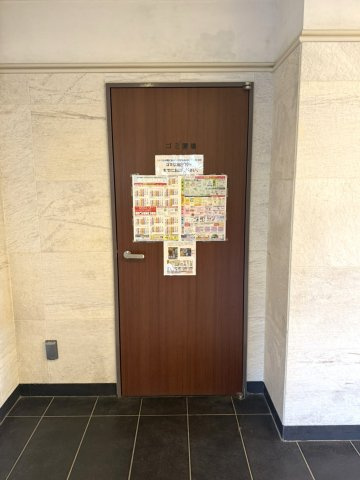 センチュリー南柏のその他共用部分|ゴミ置き場