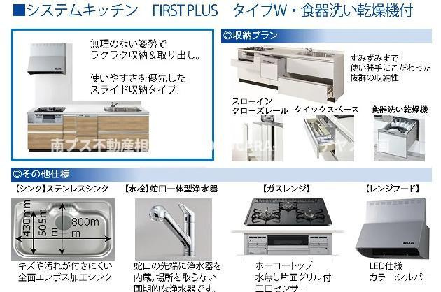 南アルプス市山寺の新築一戸建のキッチン