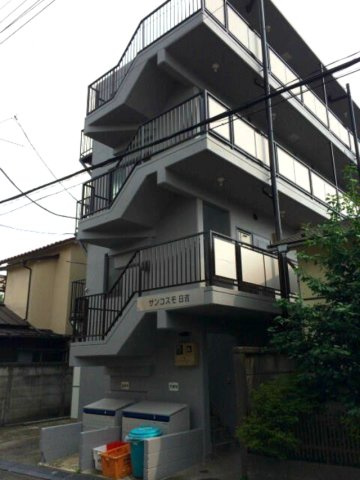 サンコスモ日吉の画像