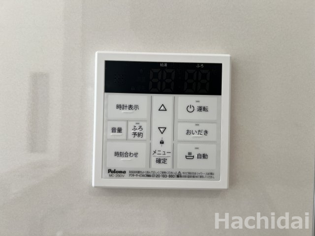 碧南市志貴町第1　１号棟　新築戸建の発電・温水設備