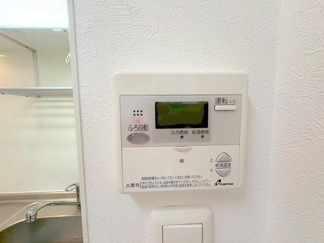 ピペリア中山の設備