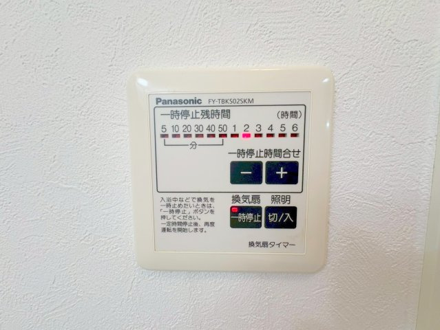 ピペリア中山の設備