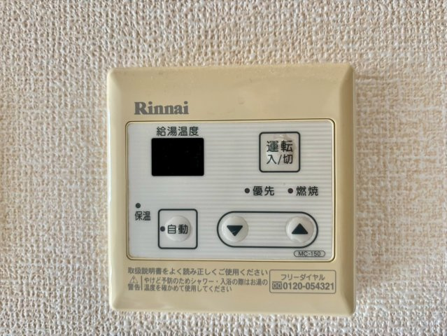 メゾンドールMの設備