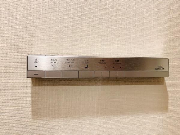 Ｂｒｉｌｌｉａ　ＴＨＥ　ＴＯＷＥＲ　ＴＯＫＹＯ　ＹＡＥＳＵ　のトイレ|清潔感のあるトイレです