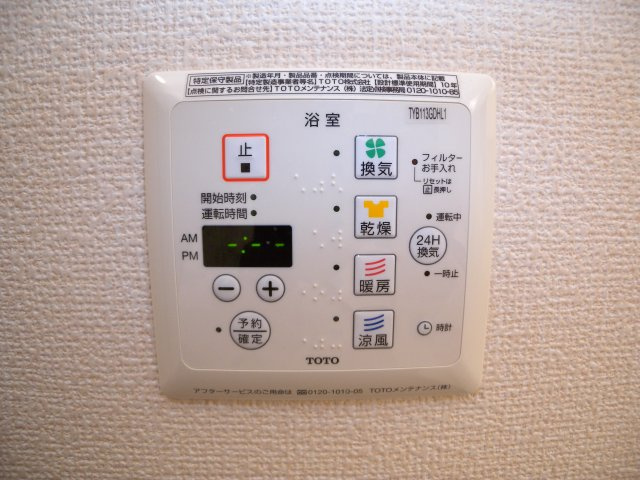 ヴィボヌールの設備