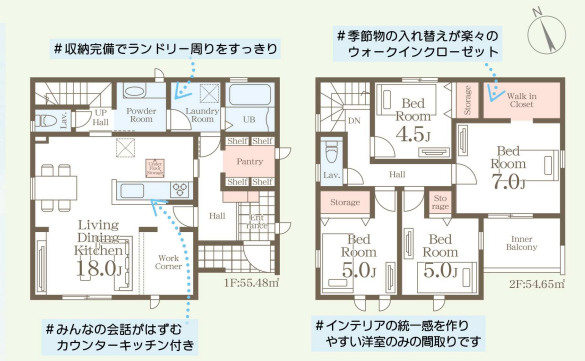 【間取り】 | 福岡市東区香椎台3丁目　1号棟（全1棟）【仲介手数料無料・0円】 | 平日、土日祝日もお好きな日時にご見学可能です。お気軽にお問合せ下さい。