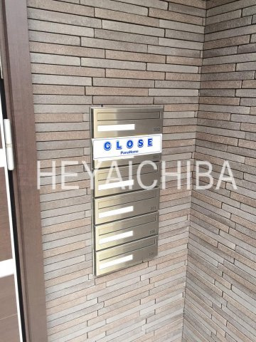 ラシーネ菊川のその他共用部分|メールボックス