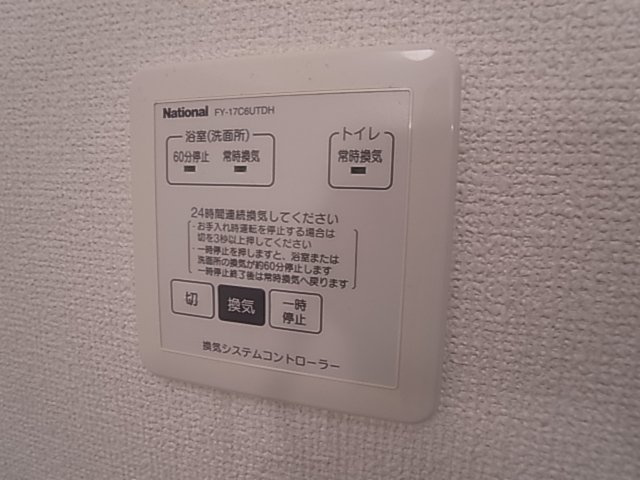 神戸市長田区名倉町５丁目のアパート