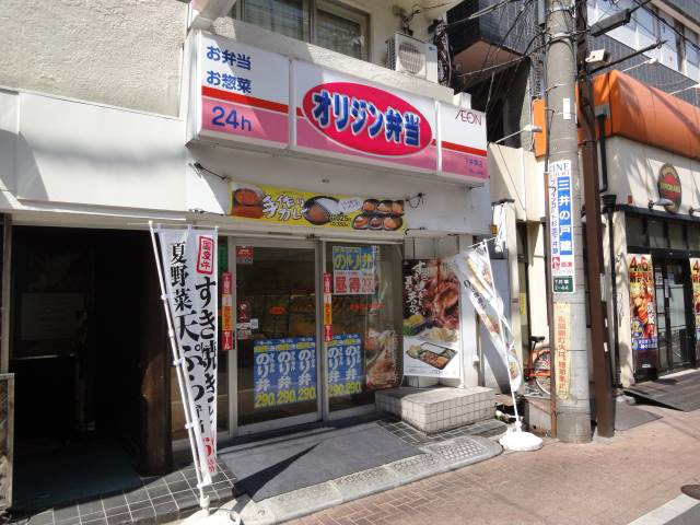 中野区鷺宮６丁目のアパートの周辺