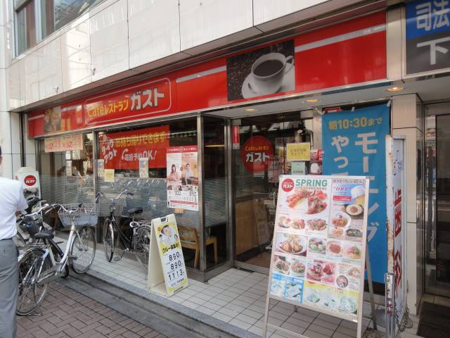 中野区鷺宮６丁目のアパートの周辺
