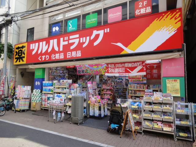中野区鷺宮６丁目のアパートの周辺