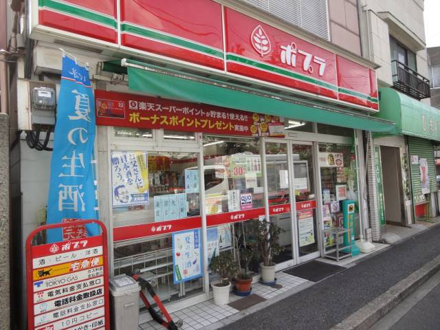 中野区鷺宮６丁目のアパートの周辺