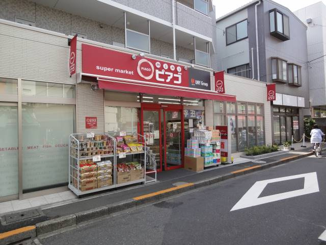 中野区鷺宮６丁目のアパートの周辺