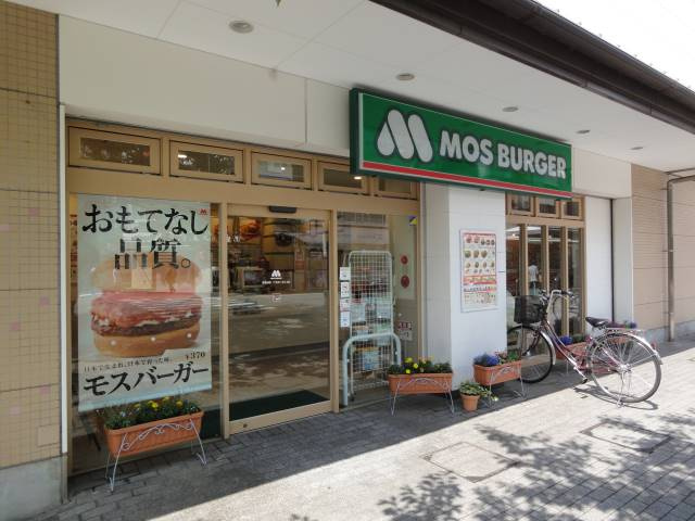 中野区鷺宮６丁目のアパートの周辺