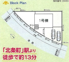 クレイドルガーデン西高室　第６の区画図