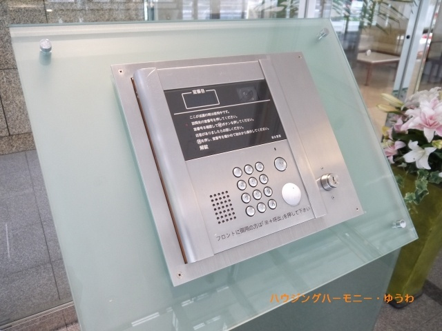 【その他共用部分】 | シティタワー池袋 | オートロックがついていますので、セキュリティ面でも安心です。