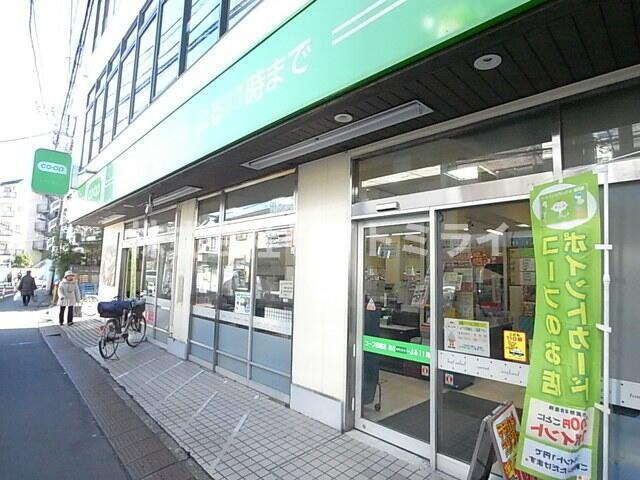 クレセール田端の周辺|コープみらい　コープ…まで293m 