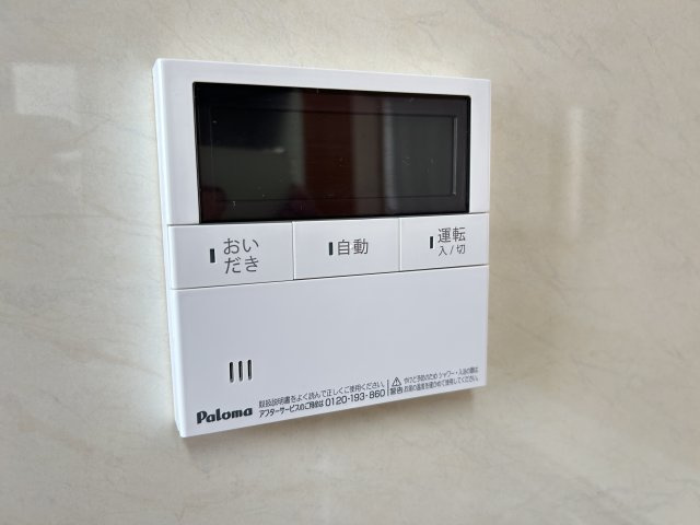 「外装キレイ」高知市北金田　中古一戸建ての設備|追い炊きできます◎