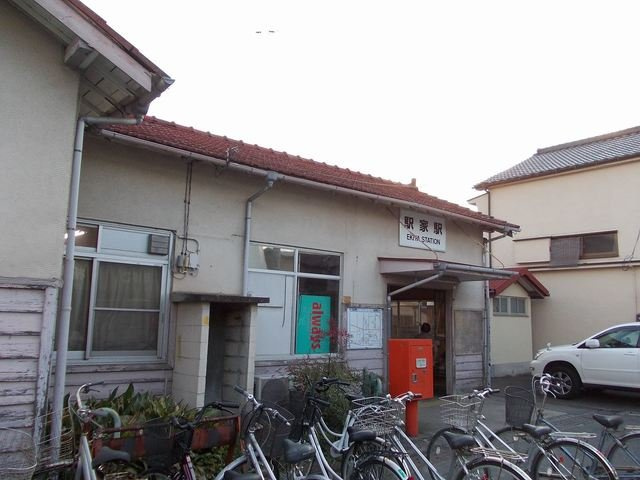 グランドゥールタクミＡの周辺|ＪＲ駅家駅まで550m