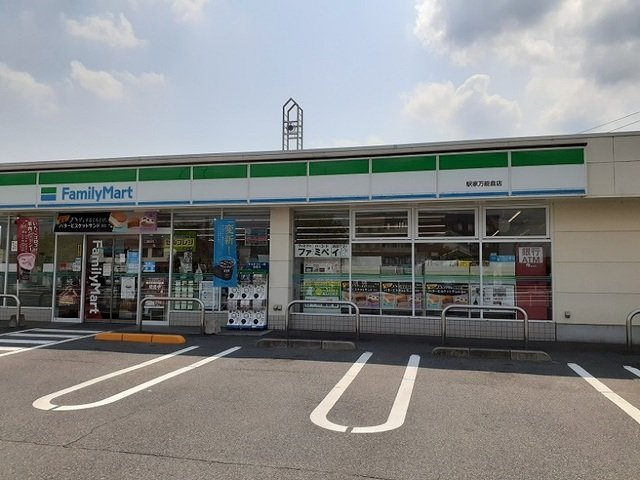 グランドゥールタクミＡの周辺|ファミリーマート駅家万能倉店まで300m