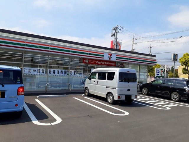 サンテールの周辺|セブンイレブン福山西新涯町店まで210m