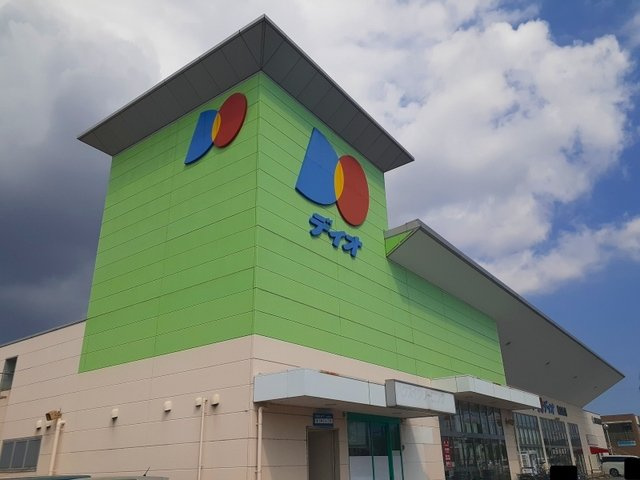 サンテールの周辺|ディオ福山南店まで850m