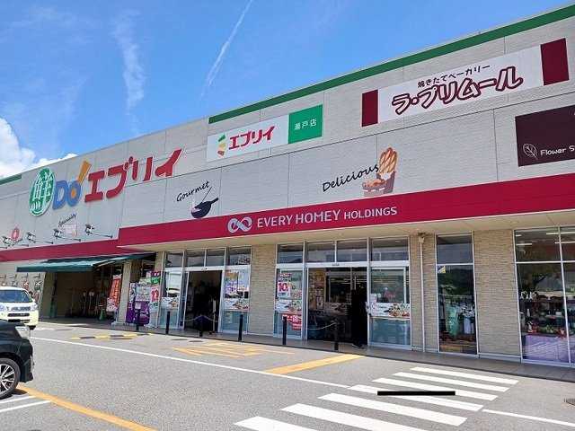 レジダンス同夢Ａの周辺|エブリイ瀬戸店まで550m