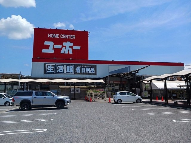 レジダンス同夢Ａの周辺|ユーホー瀬戸店まで600m