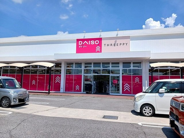 レジダンス同夢Ａの周辺|ダイソーサファ店まで500m