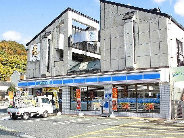 エアリースクエアの周辺|ローソン 福山千田町三丁目店まで350m