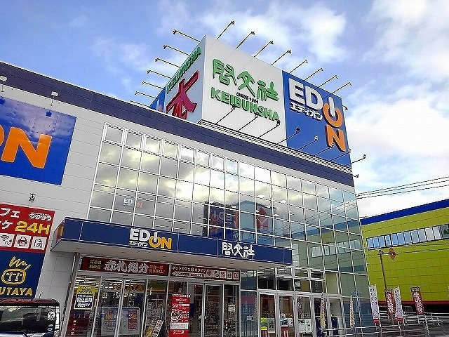 シティハイツ池の浦の周辺|TSUTAYA啓文社福山西店まで500m