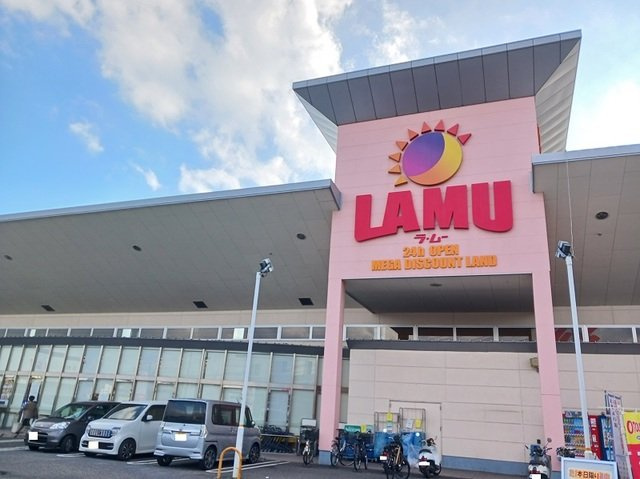 シティハイツ池の浦の周辺|ラ・ムー松永店まで700m