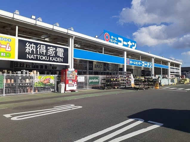 メゾンリーブルＢの周辺|コーナン新市店まで800m