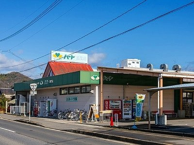 サンロード福山Ａの周辺|ハート加茂店まで1000m