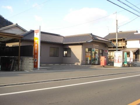 アヴェニュー高島の周辺|田尻郵便局まで550m