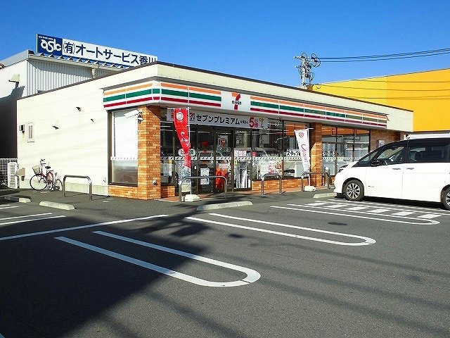 アルカディア南蔵王の周辺|セブンイレブン南蔵王3丁目店まで380m