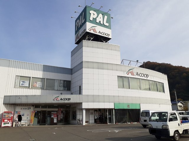 ヴィラ丸河南の周辺|Ａコープ　パル店まで3400m