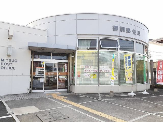 ヴィラ丸河南の周辺|御調郵便局まで2700m