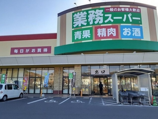 ル　コルヌイエＡの周辺|業務スーパー新市店まで450m