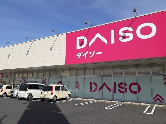 ル　コルヌイエＡの周辺|ダイソー福山戸手店まで550m