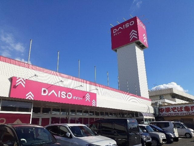 ヴァンヴェールＡの周辺|ダイソーふくやま川口店まで350m