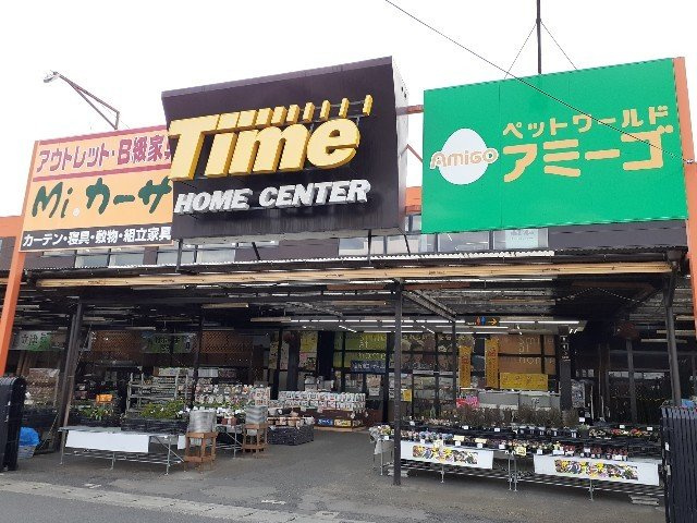 ヴァンヴェールＡの周辺|タイムまで400m