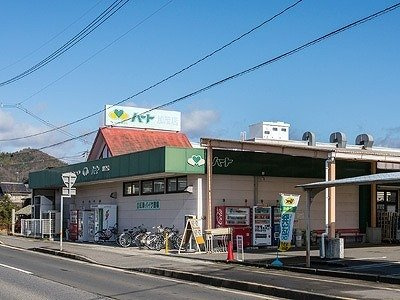 サンロード福山Ｂの周辺|ハート加茂店まで1000m